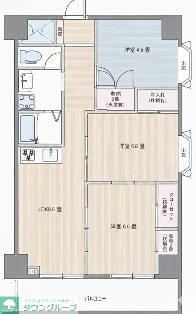 サンハイツ大和第2の物件間取画像