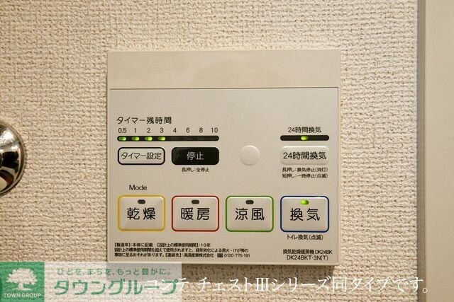 ヒカルサ熊谷久下の物件内観写真