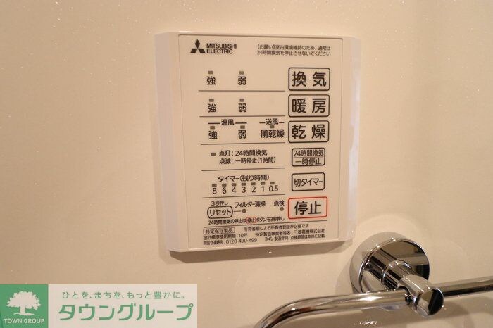 ミレニアセジュール熊谷の物件内観写真