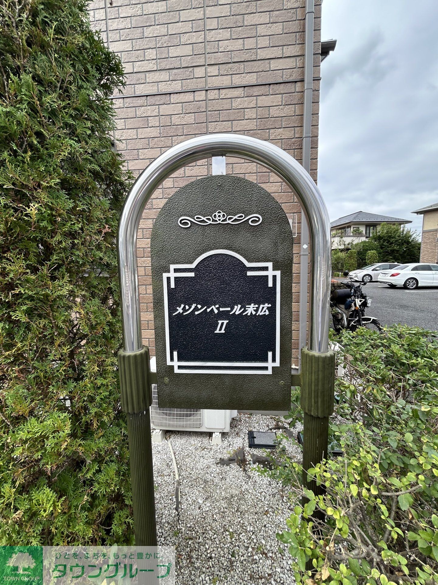 メゾンベール末広IIの物件内観写真