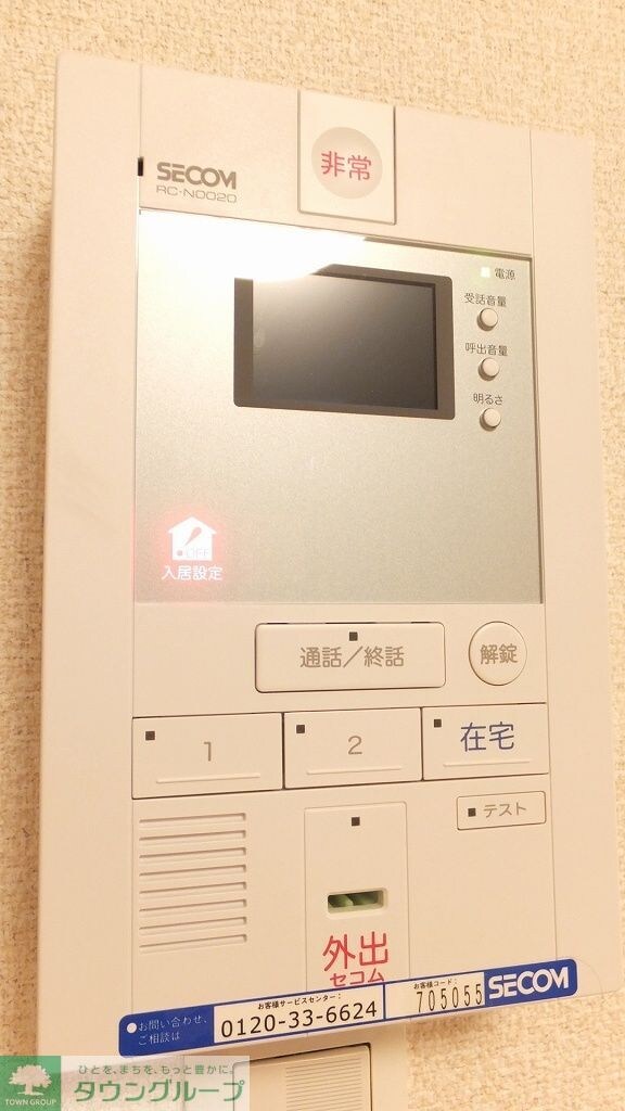 レオネクストマンダリーヌVIの物件内観写真