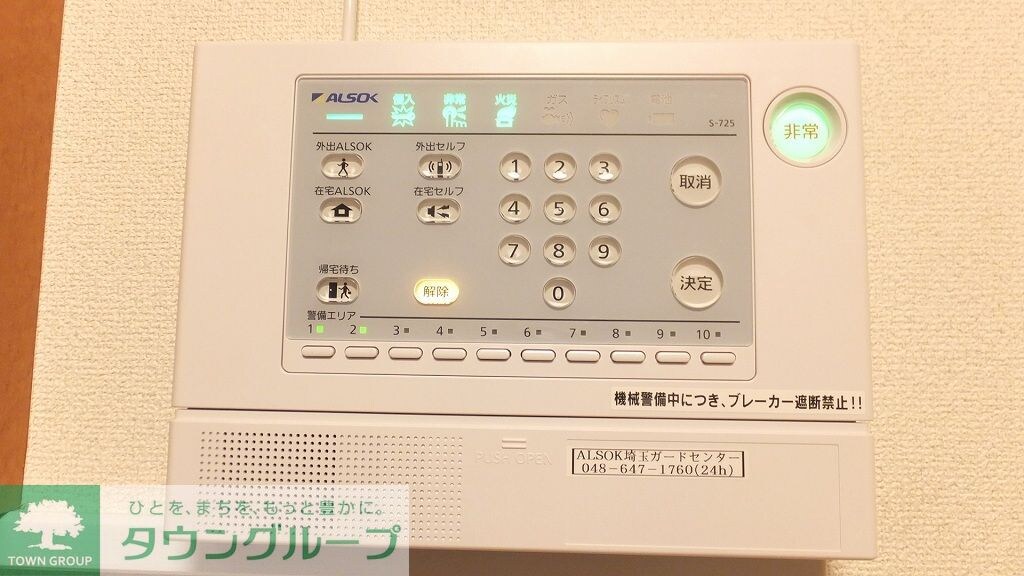 レオパレス植木の物件内観写真