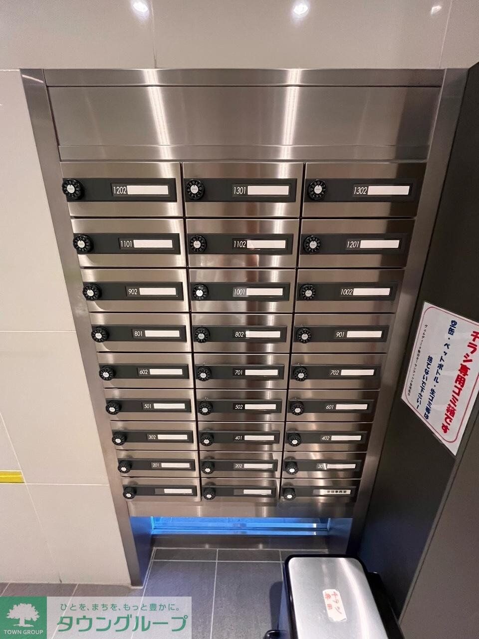 ヴェルディーク熊谷オーセンティックの物件内観写真