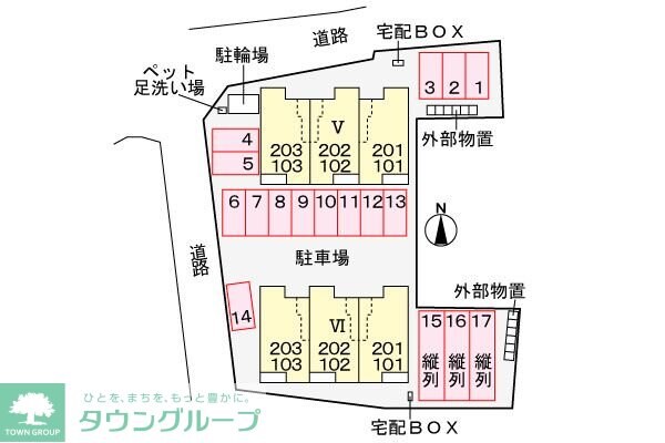 ベルデュール Vの物件内観写真