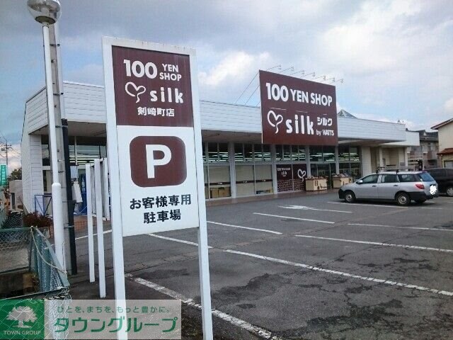 メゾンリバーサイドの物件内観写真