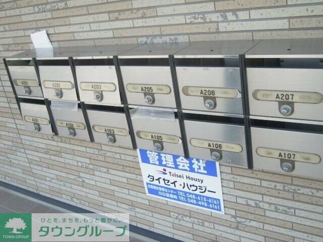 シティーハイツ カモミールB棟の物件内観写真