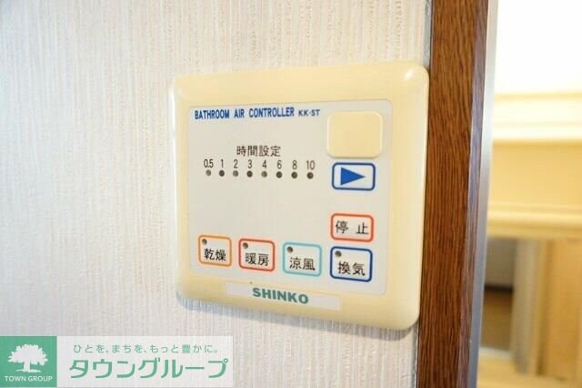 シティーハイツ ミモザの物件内観写真