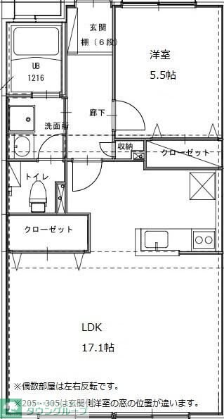 前橋光マンションの物件間取画像