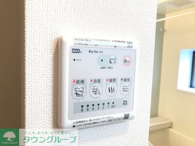 グランデイズの物件内観写真