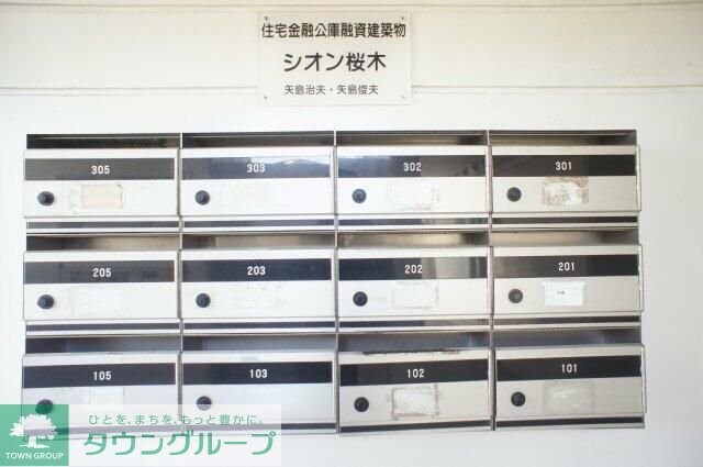 シオン桜木の物件内観写真