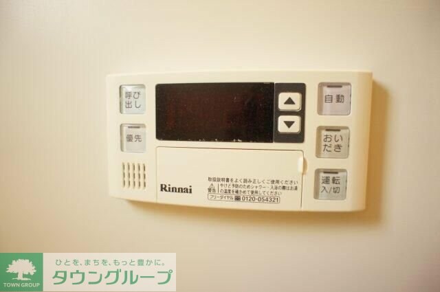 シオン桜木の物件内観写真