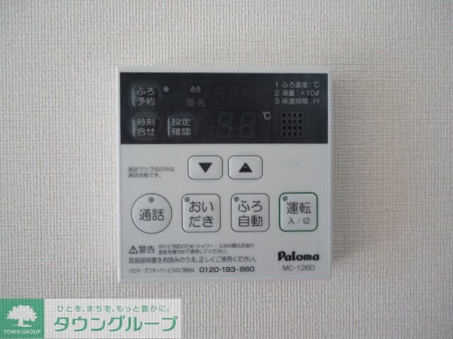 歩の物件内観写真