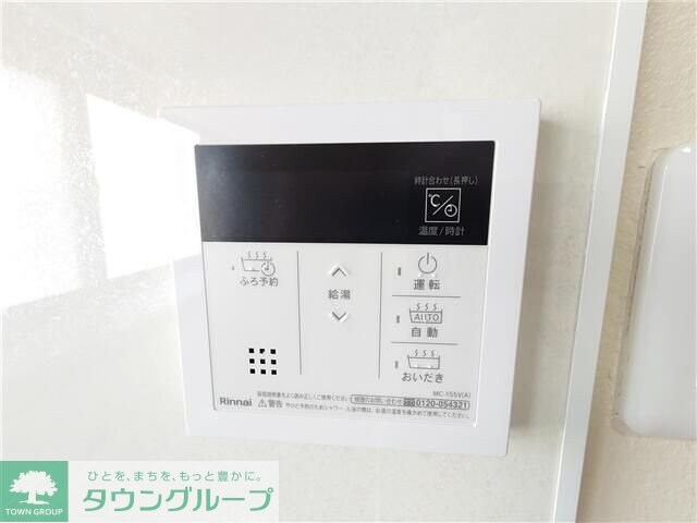 菅谷町貸家の物件内観写真