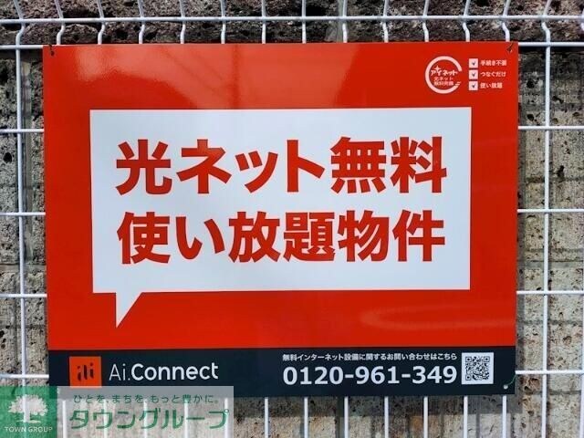 アンナプルナの物件内観写真