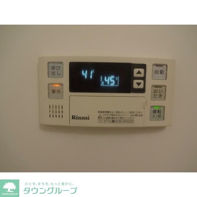 ツインリーフ Iの物件内観写真