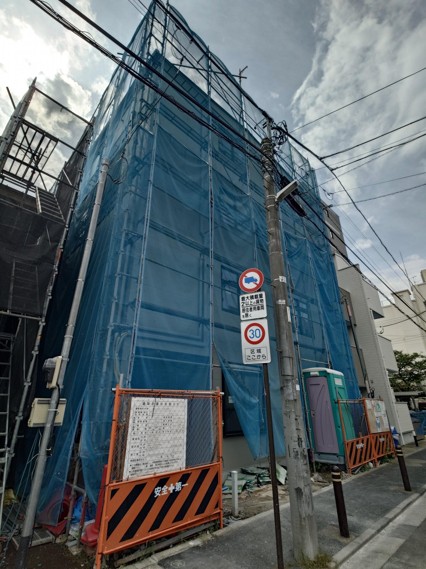 Grado Kita-Ayaseの物件内観写真