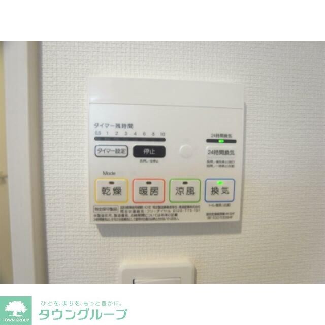 リブリ・東保木間の物件内観写真