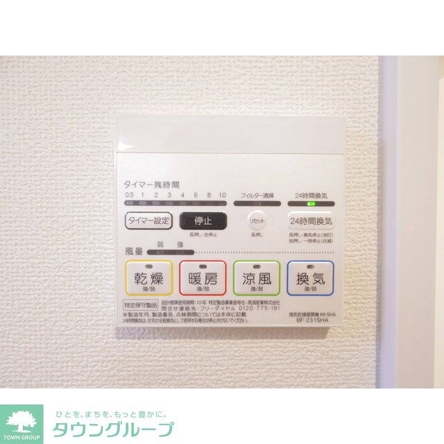 Kolet青井六丁目の物件内観写真