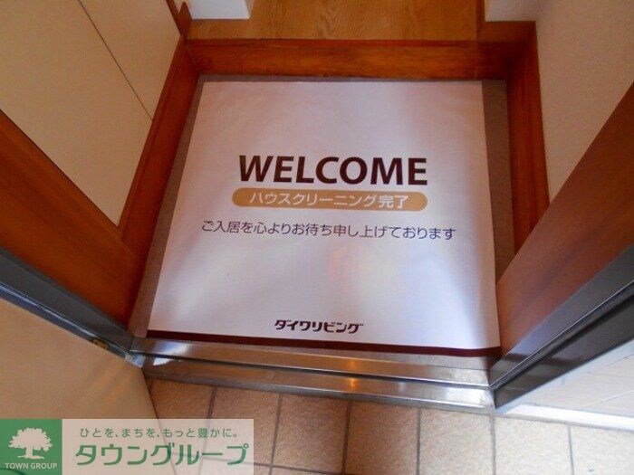 ベルメゾン土屋の物件内観写真