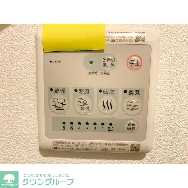 trias.Kの物件内観写真