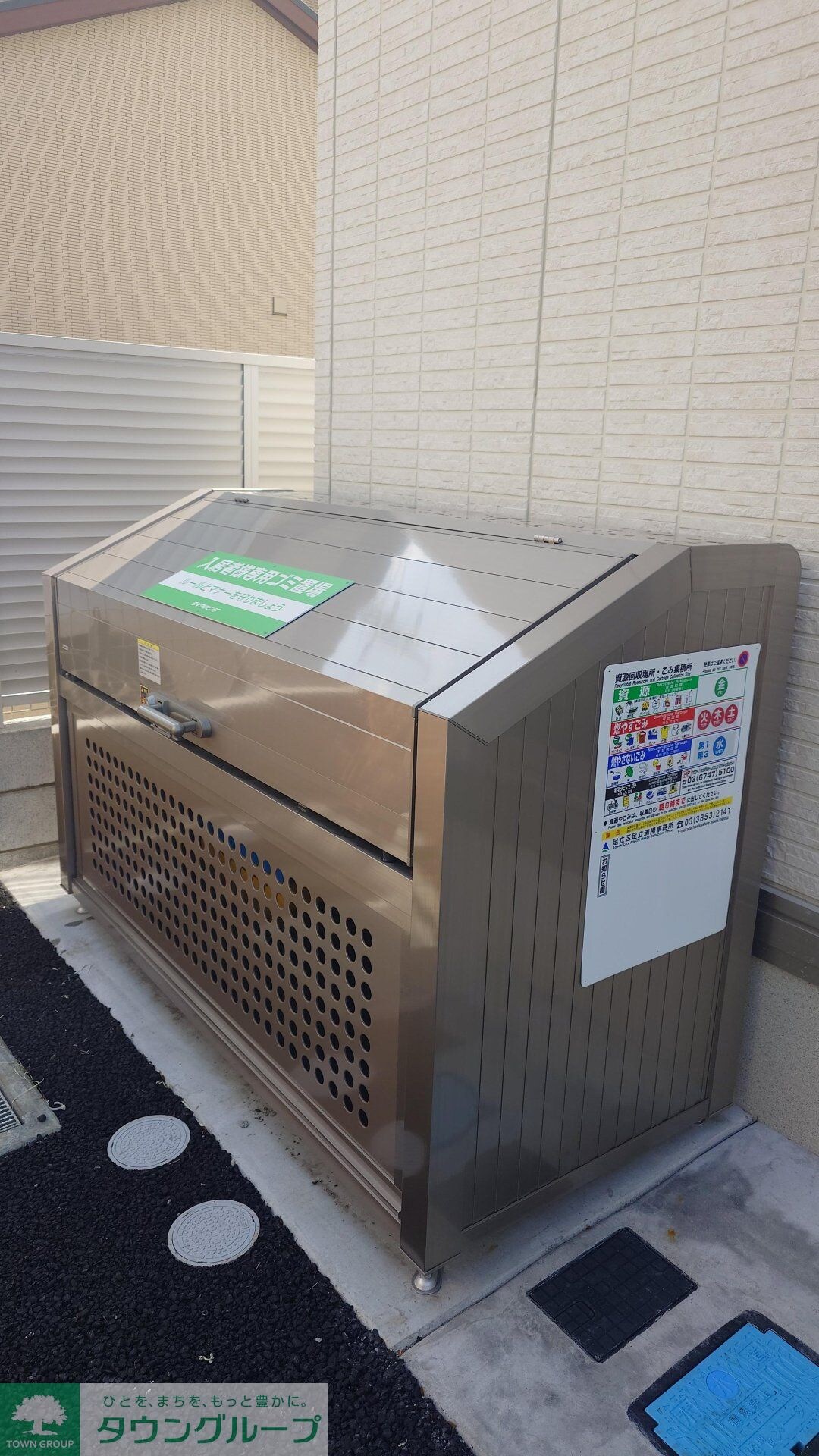 セレスティア六町IIの物件内観写真