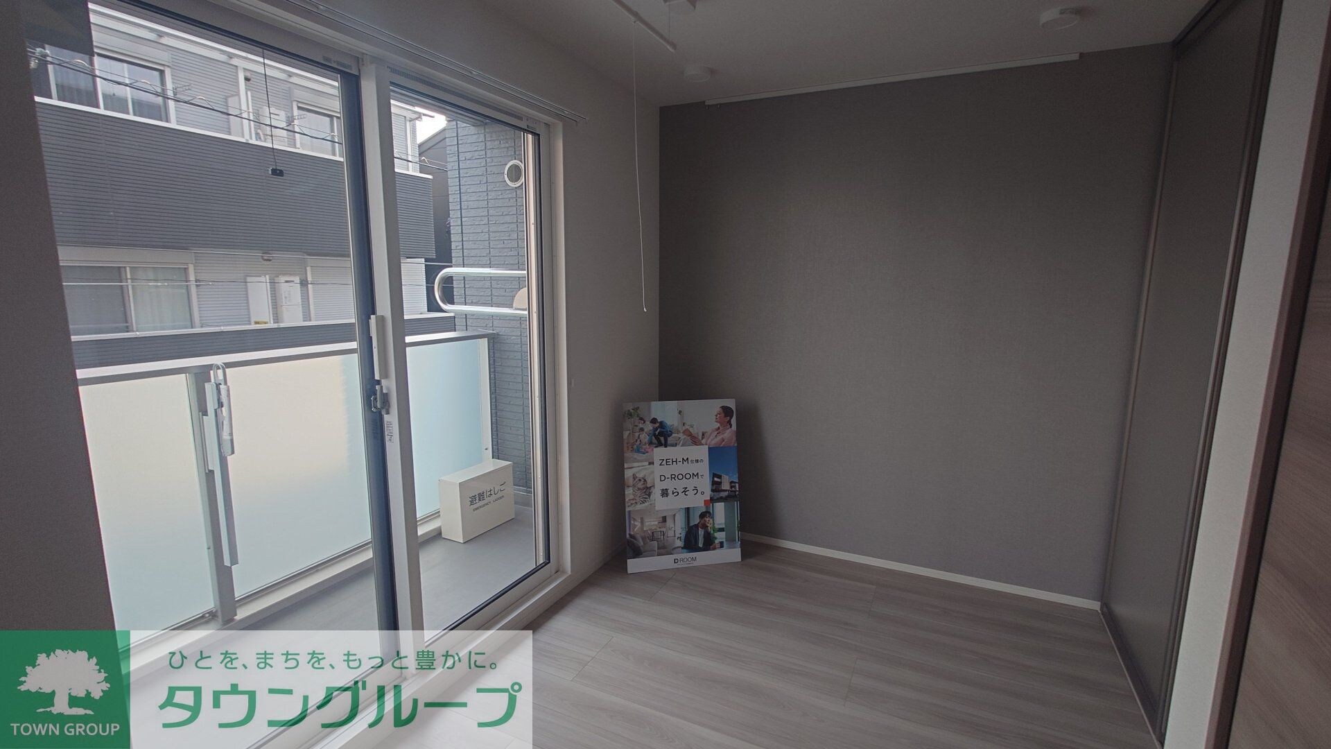 セレスティア六町IIの物件内観写真