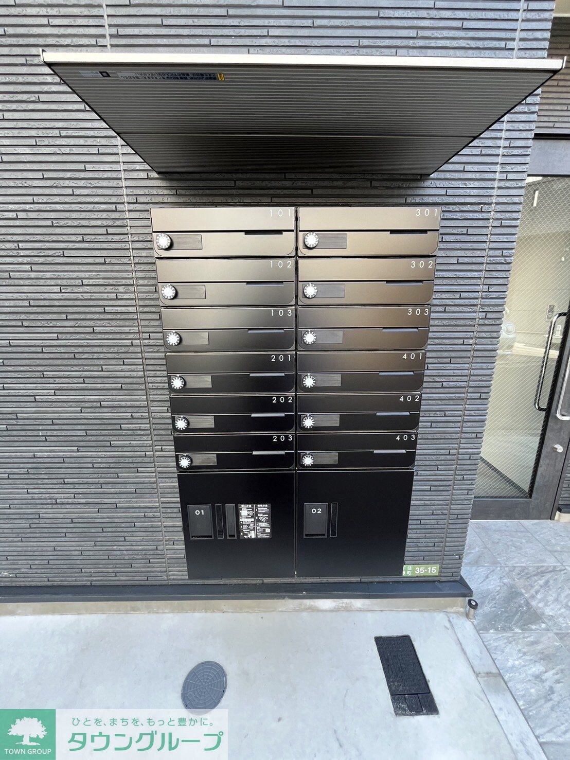 レピュア北千住レジデンスIIの物件内観写真