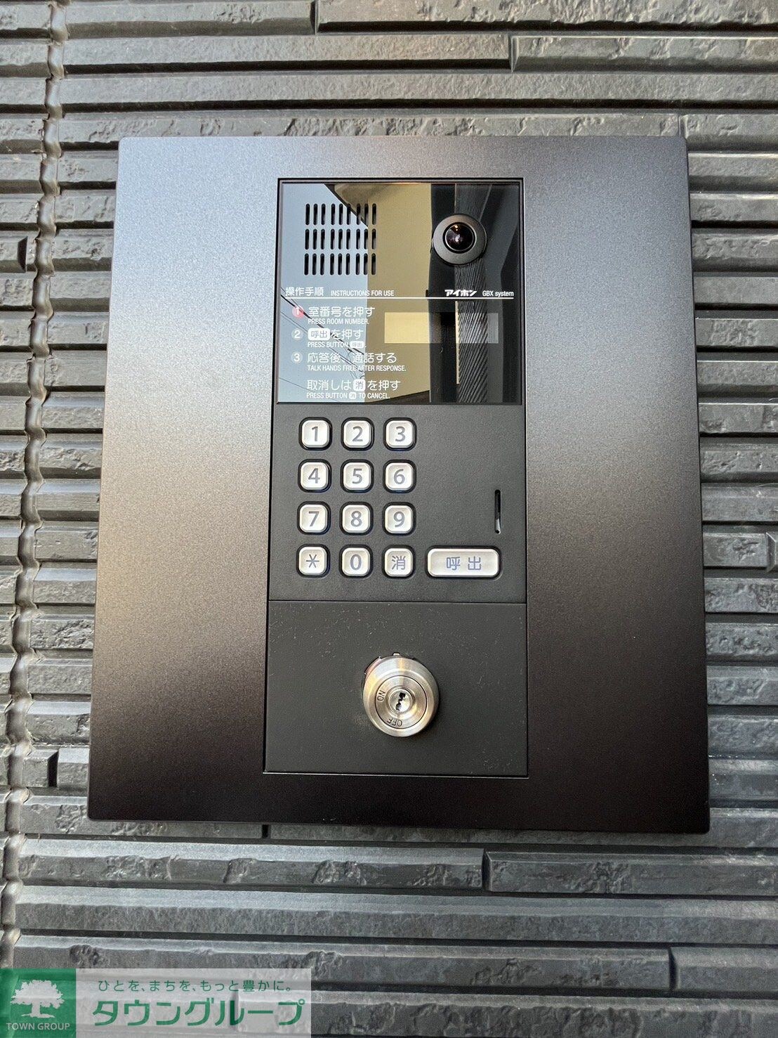 レピュア北千住レジデンスIIの物件内観写真