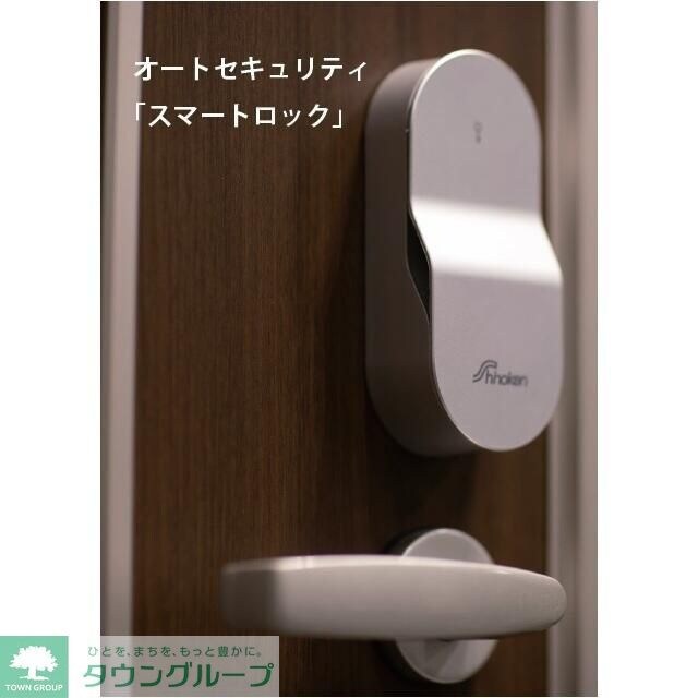 Cayman Terraceの物件内観写真