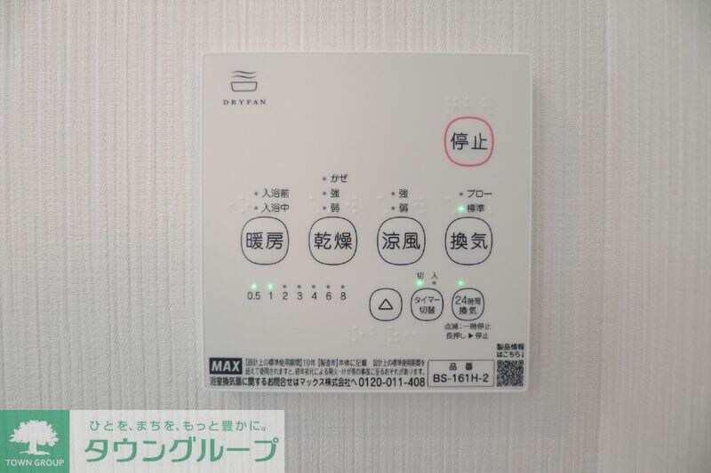 ユニヴェール西新井の物件内観写真