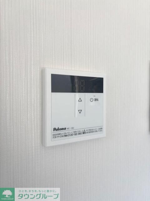 メゾンド・アヴェニール亀有の物件内観写真