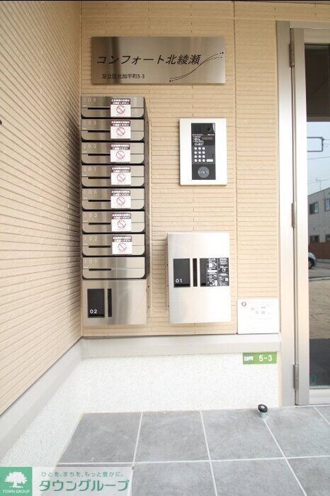 コンフォート北綾瀬の物件内観写真