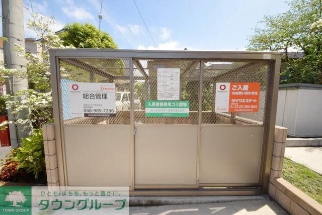 アルバトロスの物件内観写真