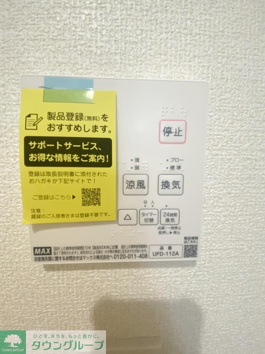 リーブルファイン南越谷1号棟の物件内観写真