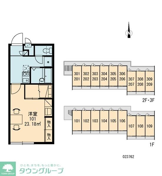 レオパレスSKYの物件内観写真