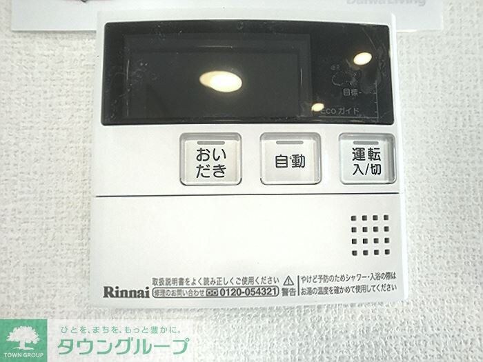 ロイジェントパークス レイクタウンIII L棟 の物件内観写真