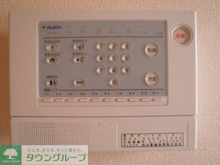 サンライズ扇の物件内観写真