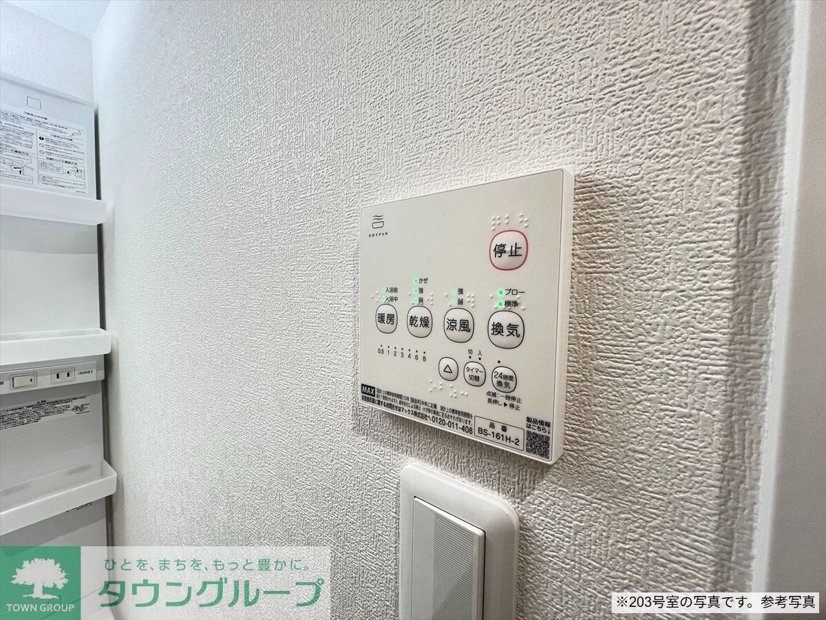 ガーデンフォレスト親水公園の物件内観写真