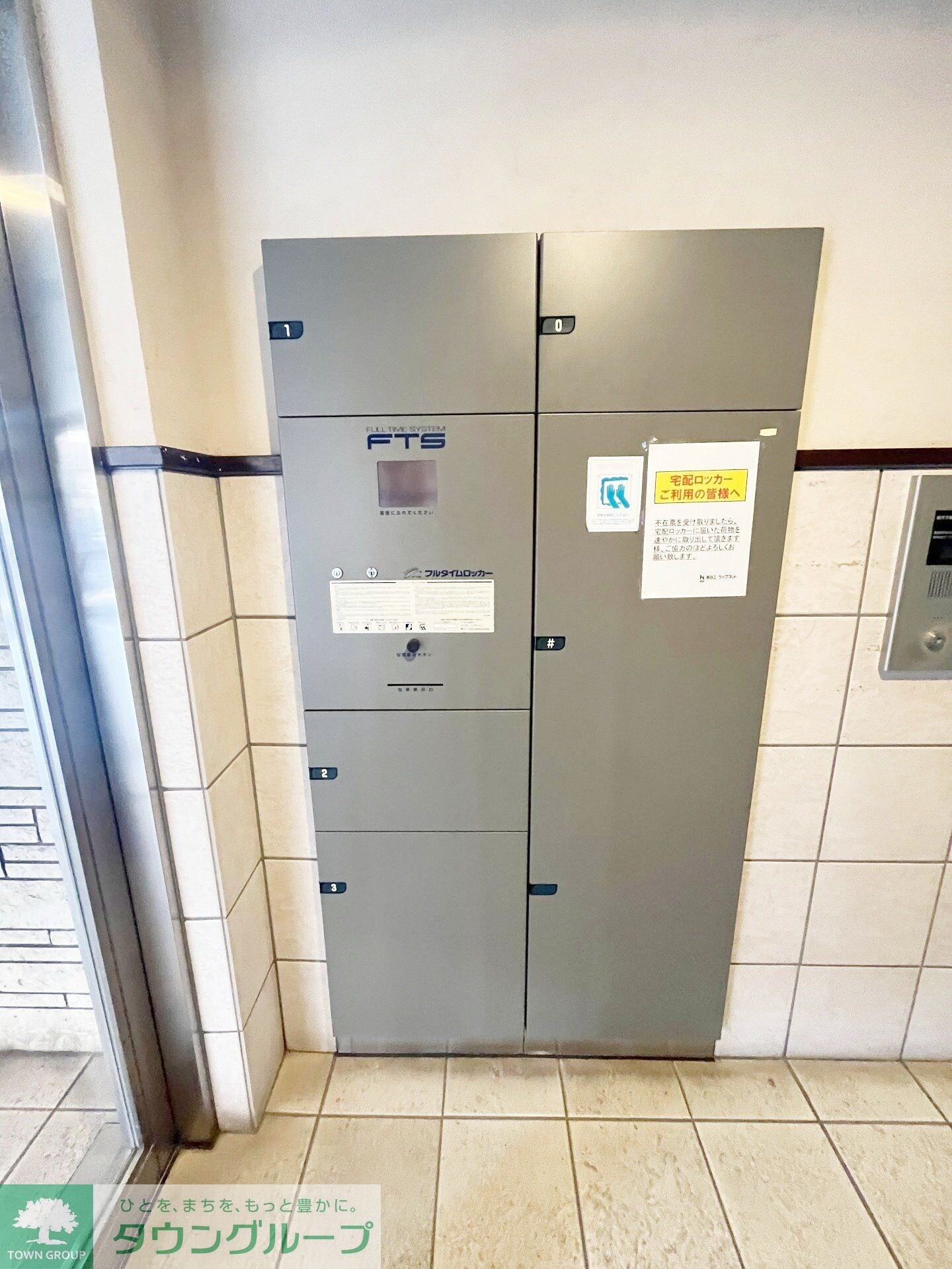 willDo越谷の物件内観写真