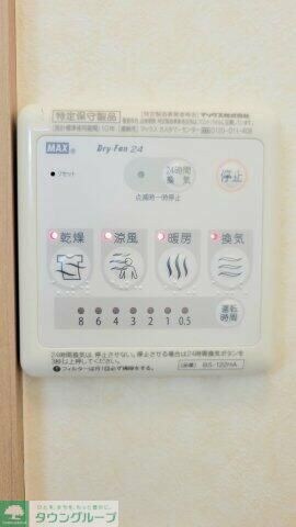 アルカディアの物件内観写真