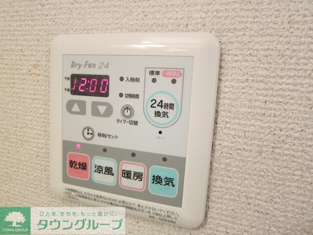 テール・カンパーニュ(テールカンパーニュ)の物件内観写真