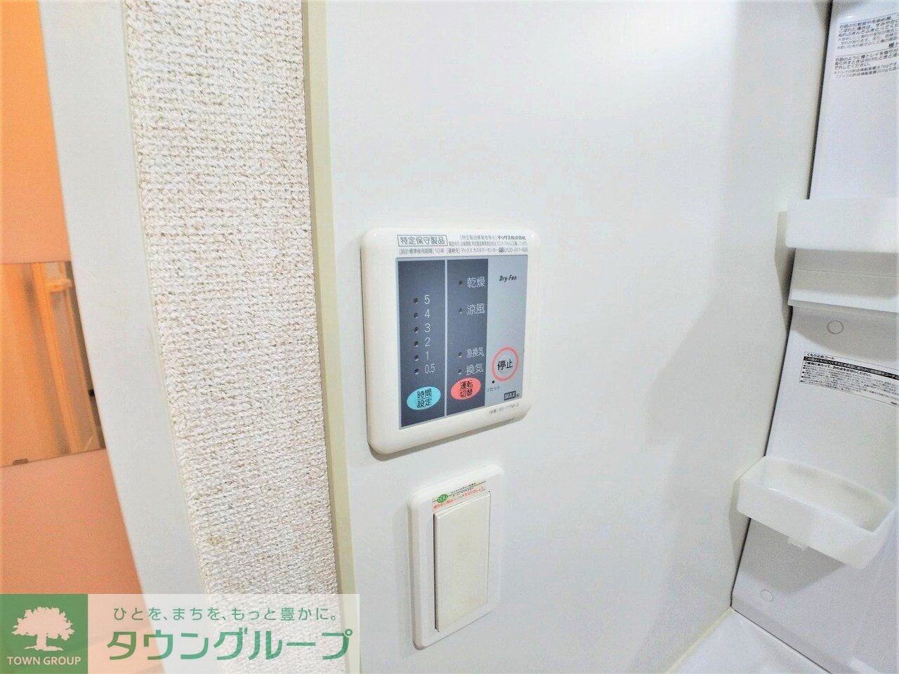 レオネクストチェリーガーデンの物件内観写真