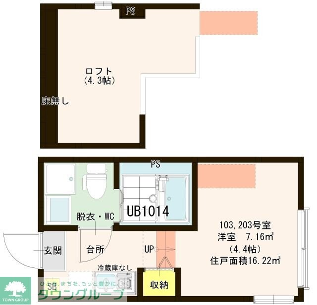スカイパークテラスの物件間取画像