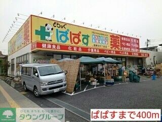 リホープの物件内観写真