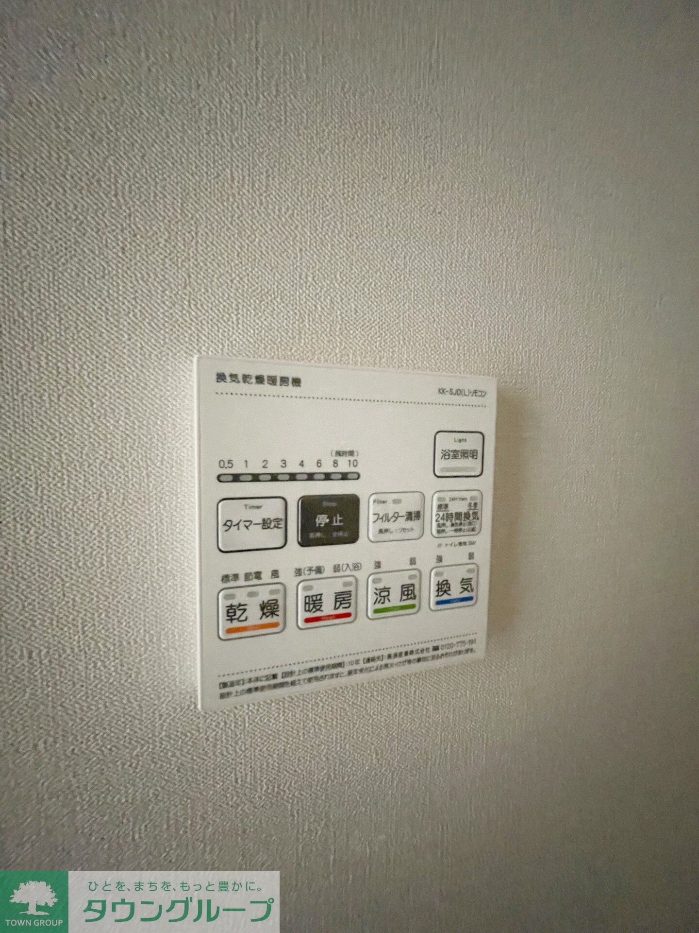 Evergardenの物件内観写真