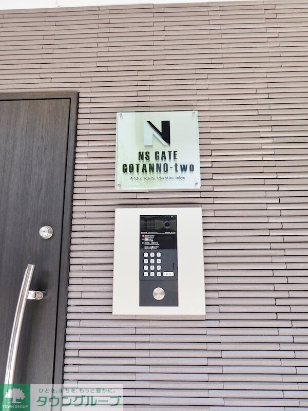 NSGATE五反野twoの物件内観写真