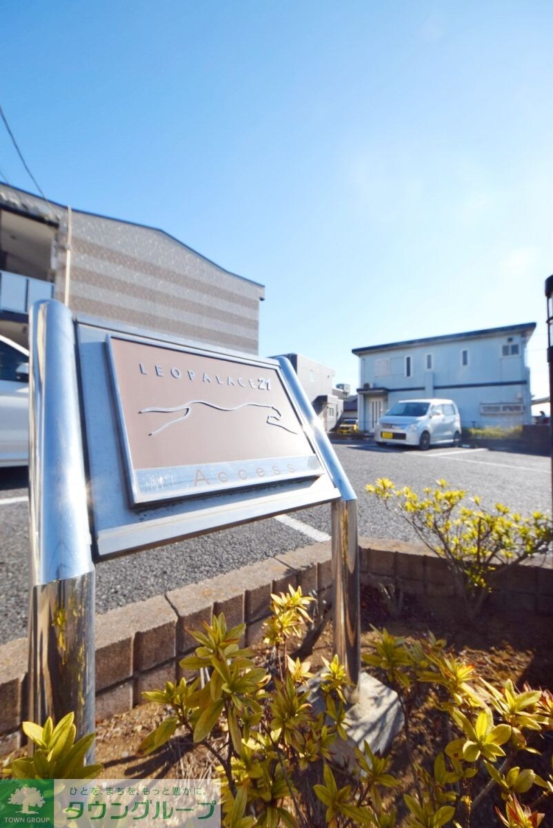 レオパレスAccessの物件内観写真