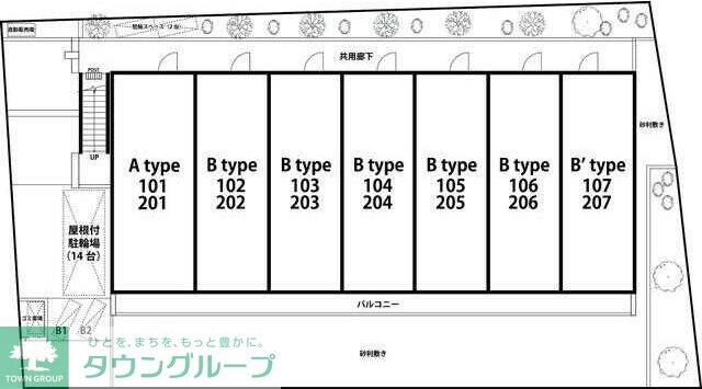 リブリ・ウィステリアガーデンの物件内観写真