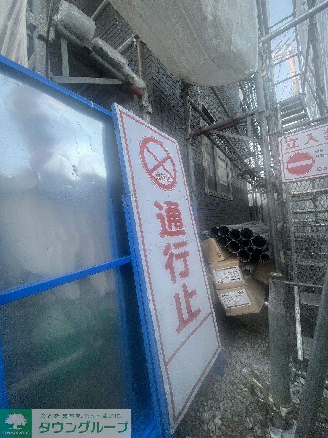 セレスティア栗原IIの物件内観写真