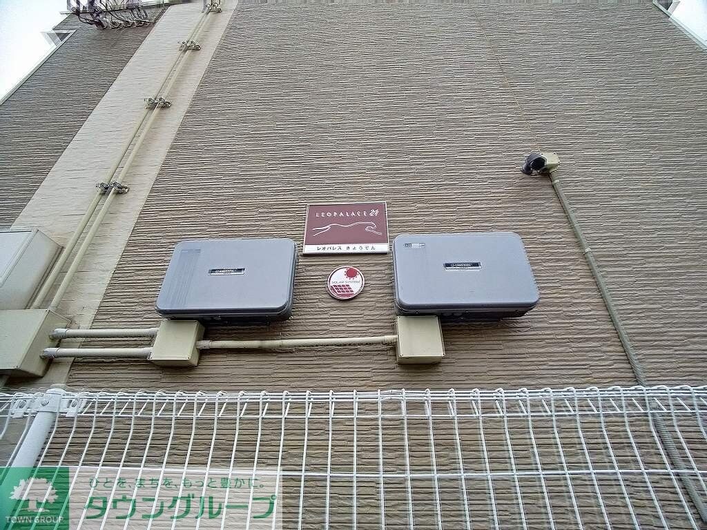 レオパレスきょうでんの物件内観写真